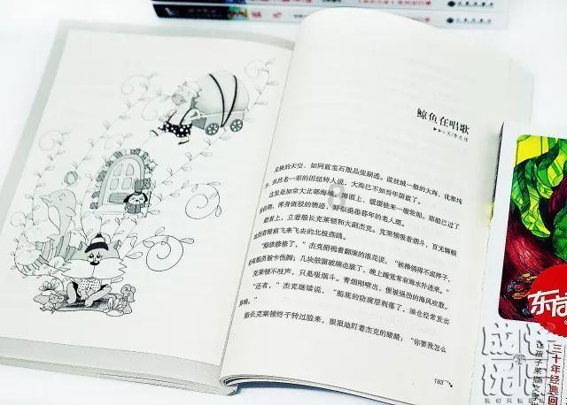 逃出小象森林