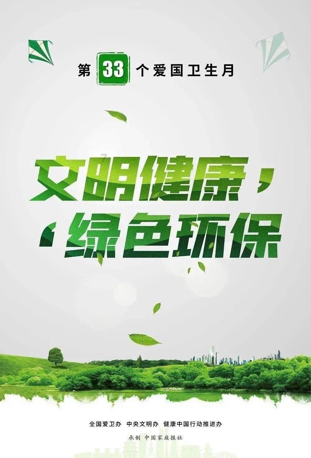 海底大射击