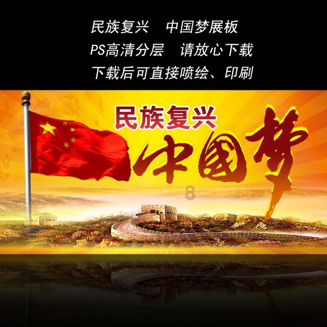 高德打车app