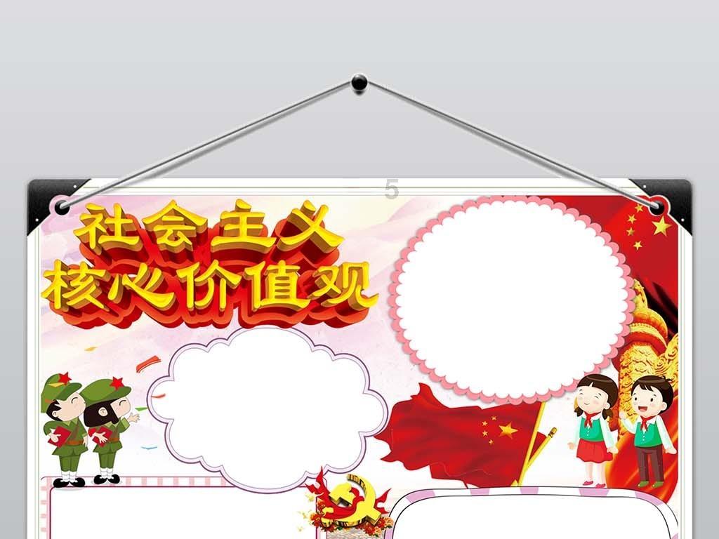 仙剑奇侠传5