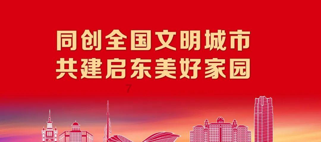 狂打小飞机