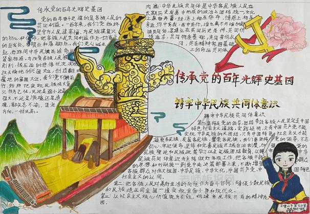 佐迪亚克斯之子