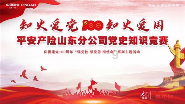 努力向上的铁球