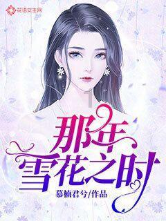 芭比的时尚新娘装